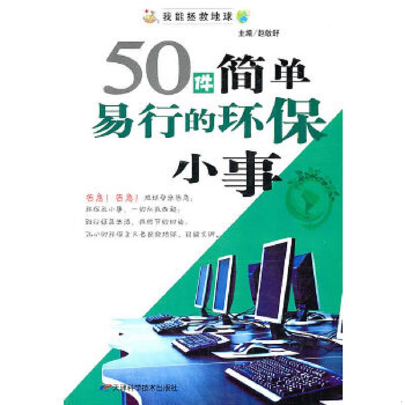 绝版书整体九成新售价高于定价