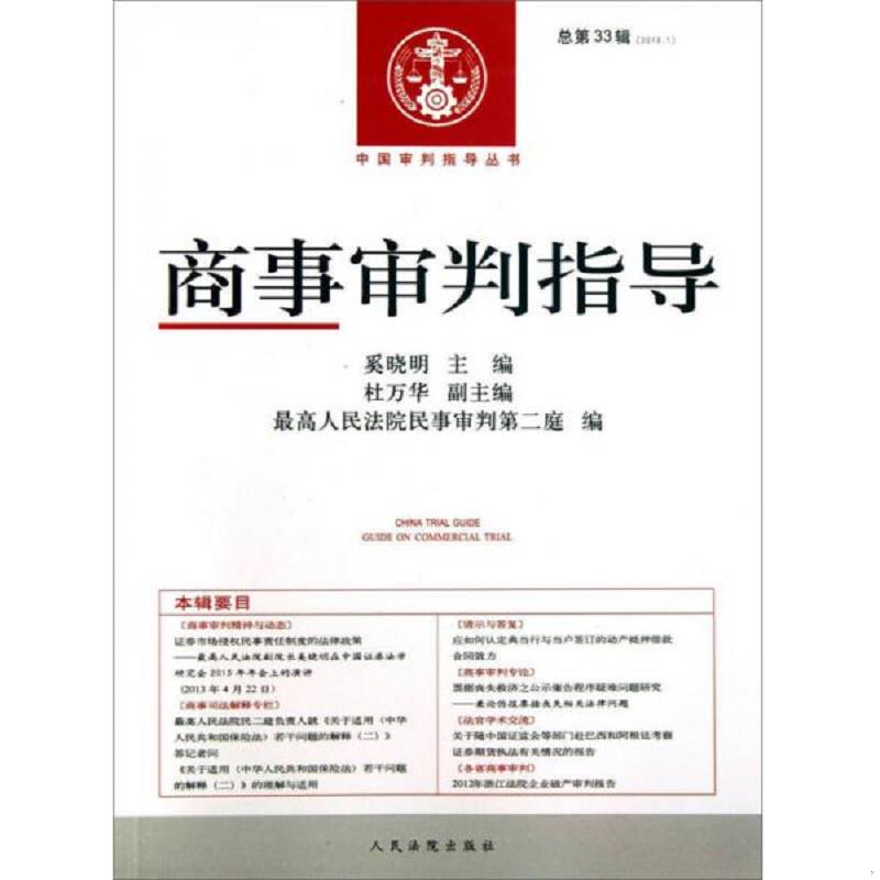 绝版书整体九成新售价高于定价