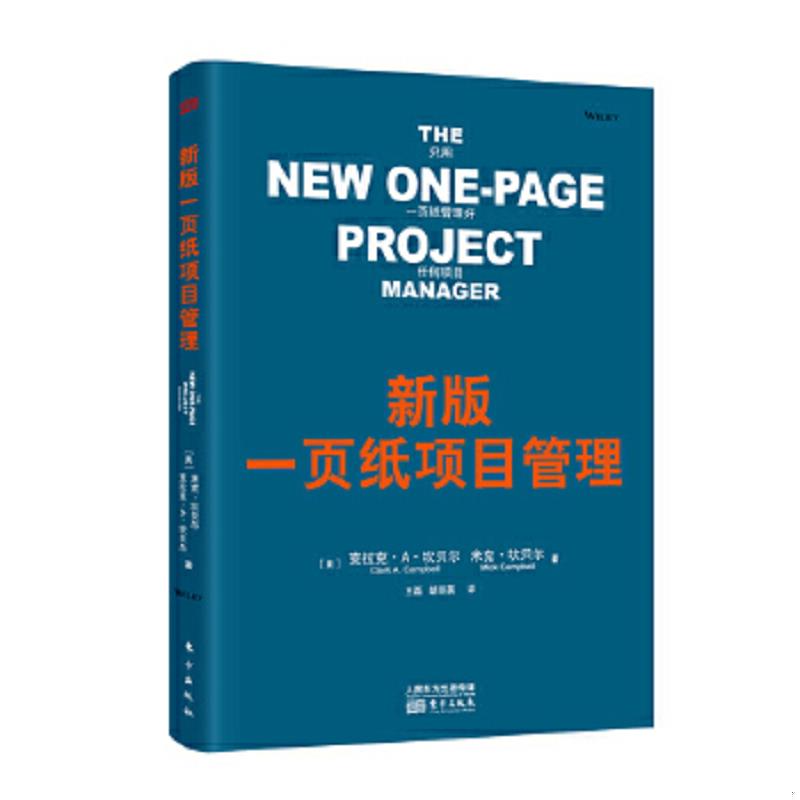绝版书整体九成新售价高于定价