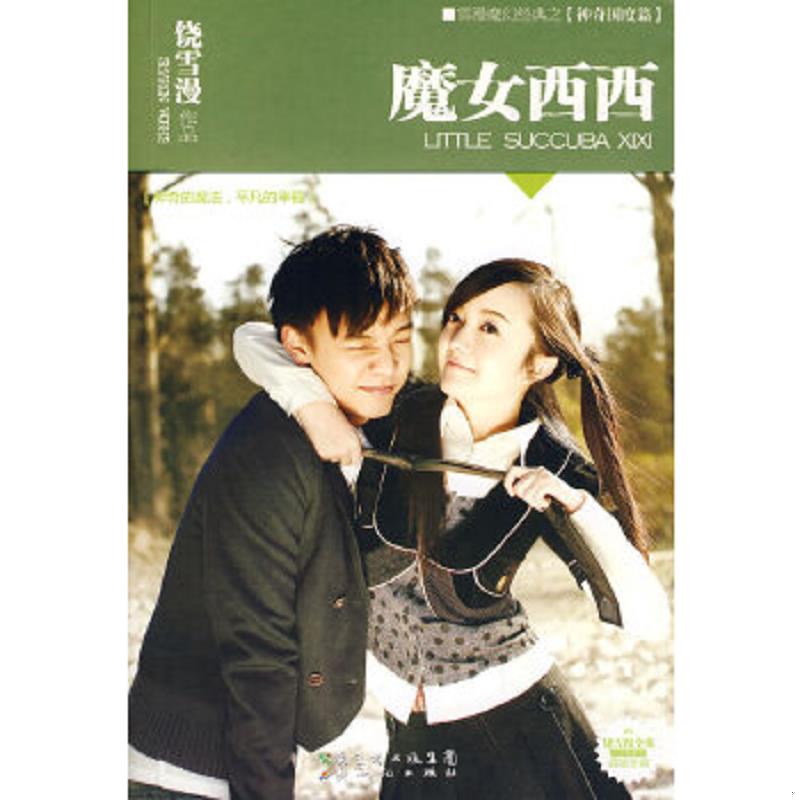 绝版书整体九成新售价高于定价