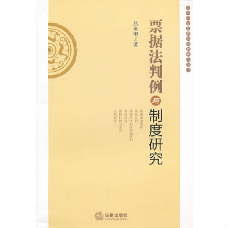 绝版书整体九成新售价高于定价