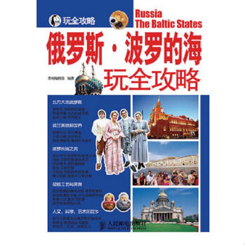 绝版书整体九成新售价高于定价