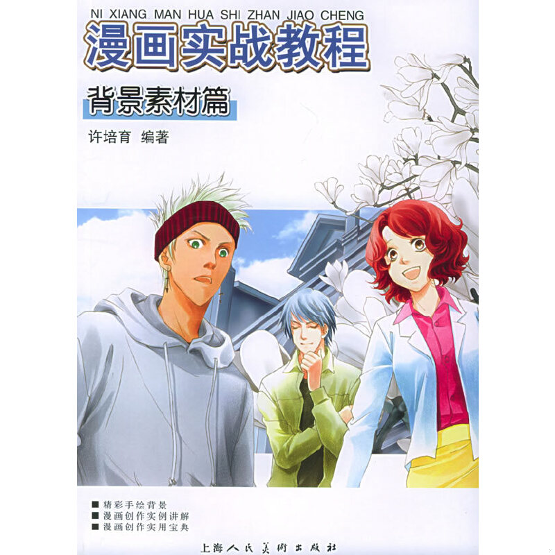 绝版书整体九成新售价高于定价