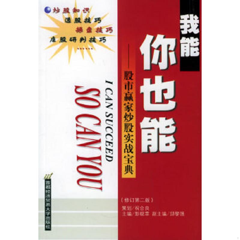 绝版书整体九成新售价高于定价