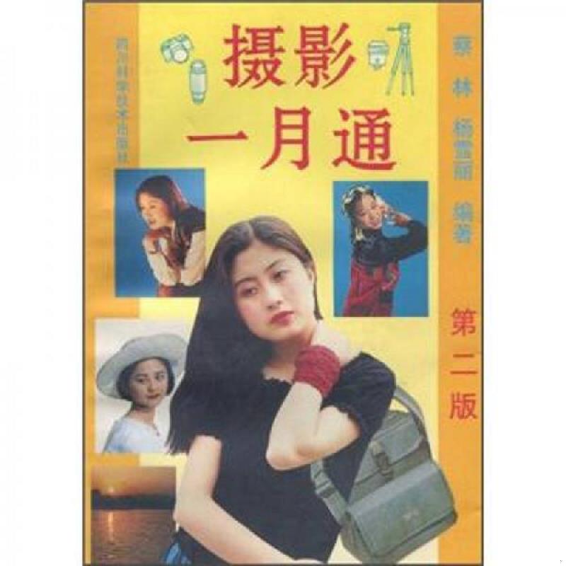 绝版书整体九成新售价高于定价