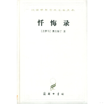 绝版书整体九成新售价高于定价