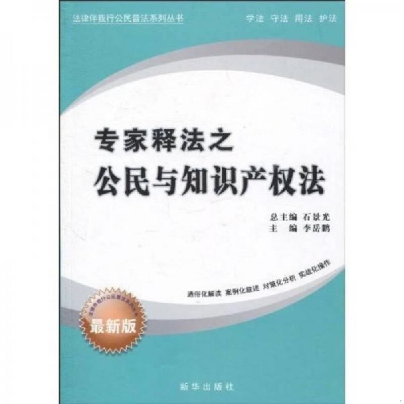 绝版书整体九成新售价高于定价