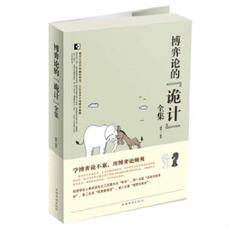 绝版书整体九成新售价高于定价