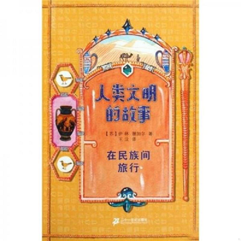 绝版书整体九成新售价高于定价