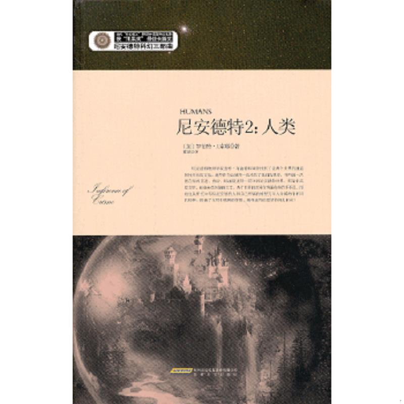 绝版书整体九成新售价高于定价