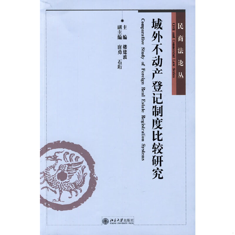 绝版书整体九成新售价高于定价