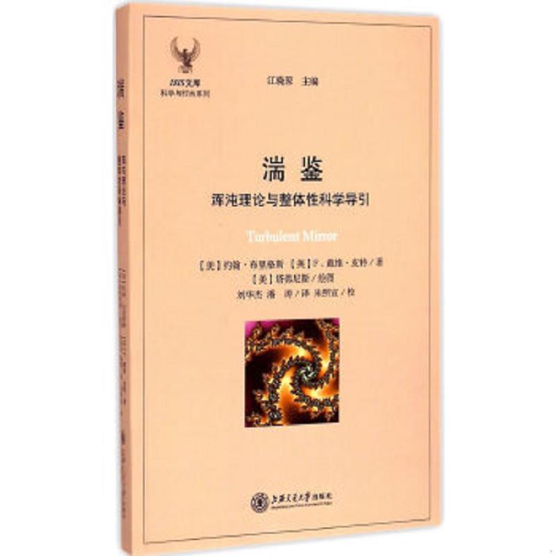 绝版书整体九成新售价高于定价