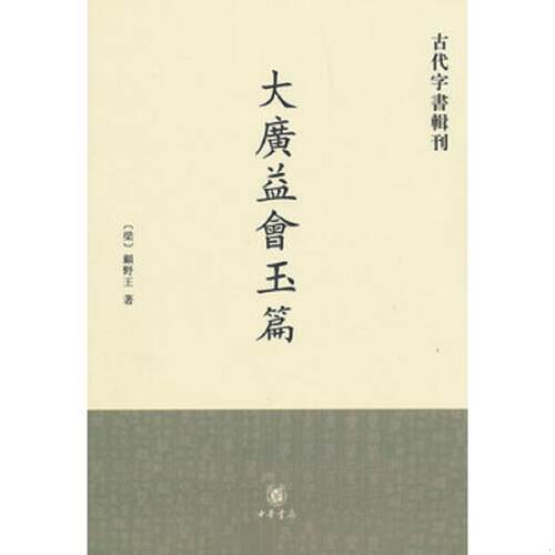 绝版书整体九成新售价高于定价