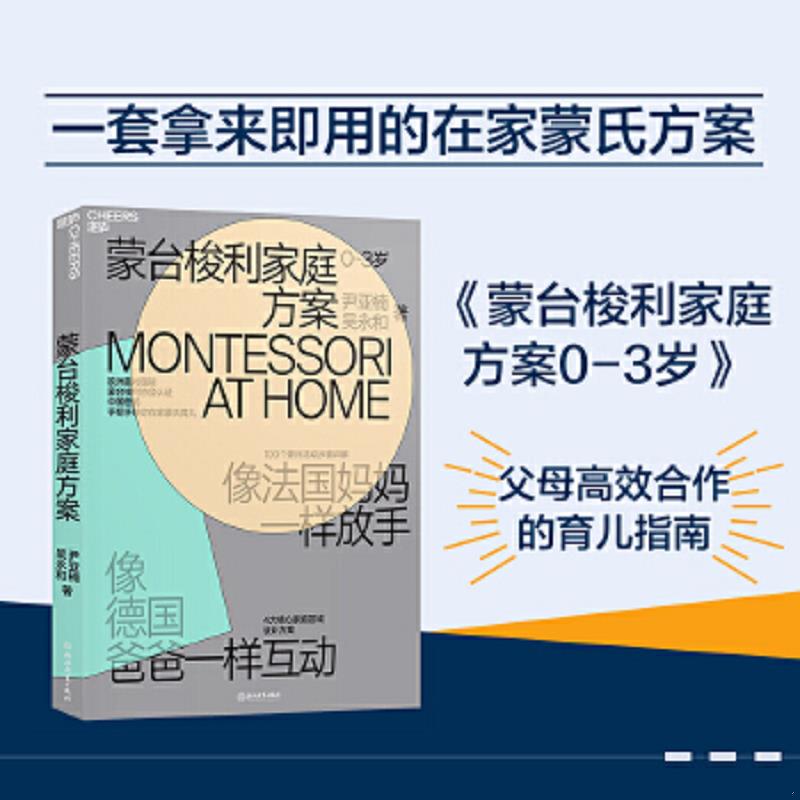 绝版书整体九成新售价高于定价