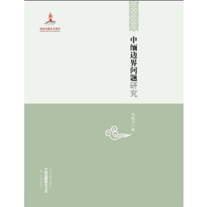 绝版书整体九成新售价高于定价