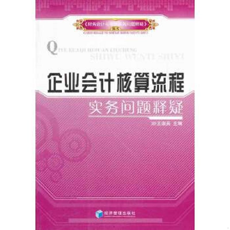 绝版书整体九成新售价高于定价
