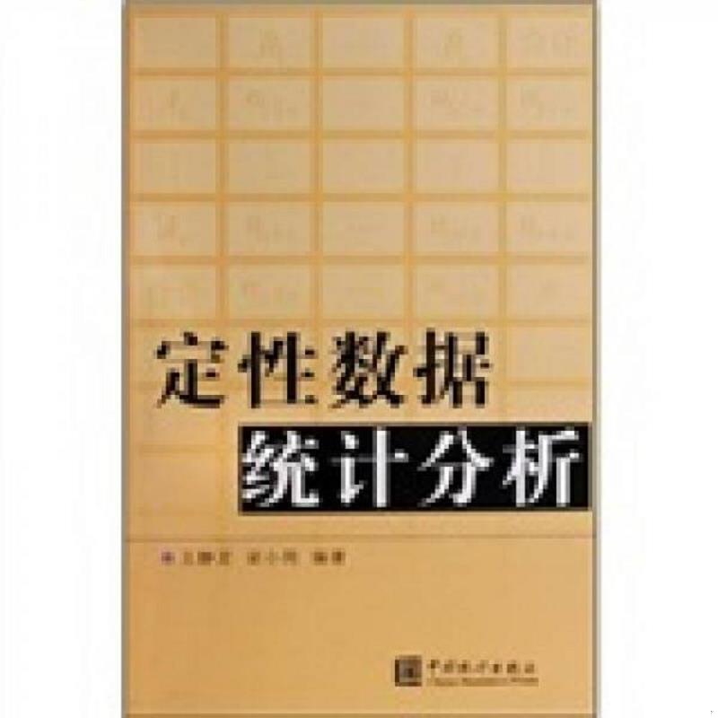 绝版书整体九成新售价高于定价