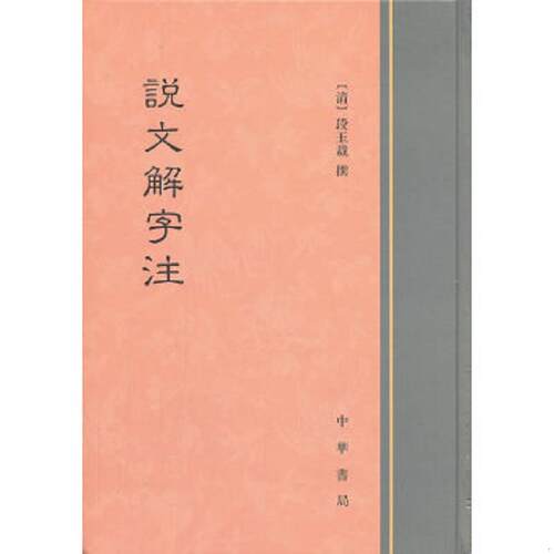 绝版书整体九成新售价高于定价