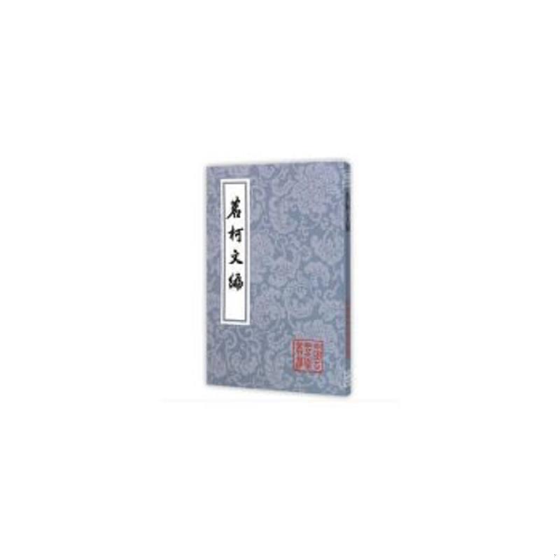 绝版书整体九成新售价高于定价