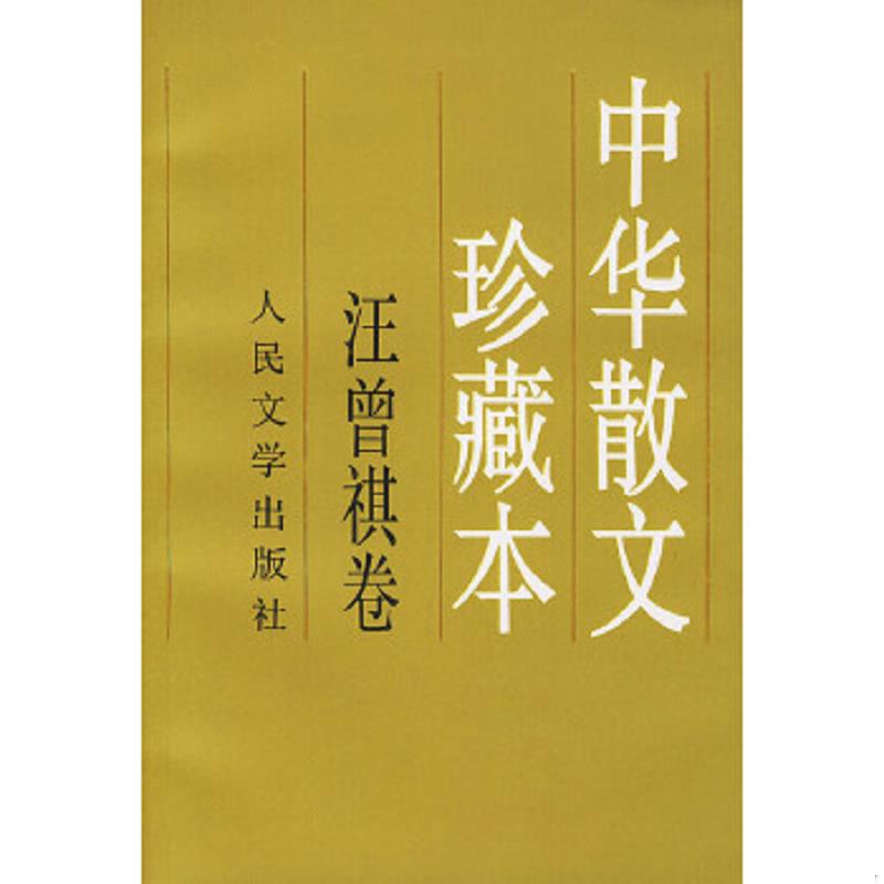 绝版书整体九成新售价高于定价