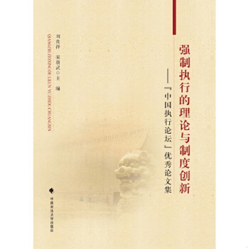 绝版书整体九成新售价高于定价