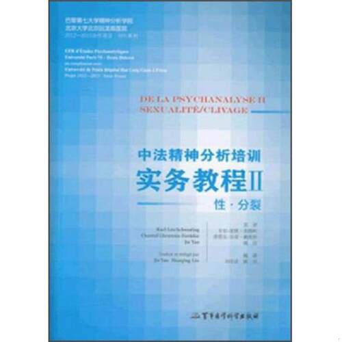 绝版书整体九成新售价高于定价