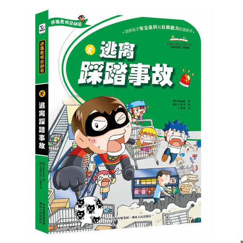 绝版书整体九成新售价高于定价