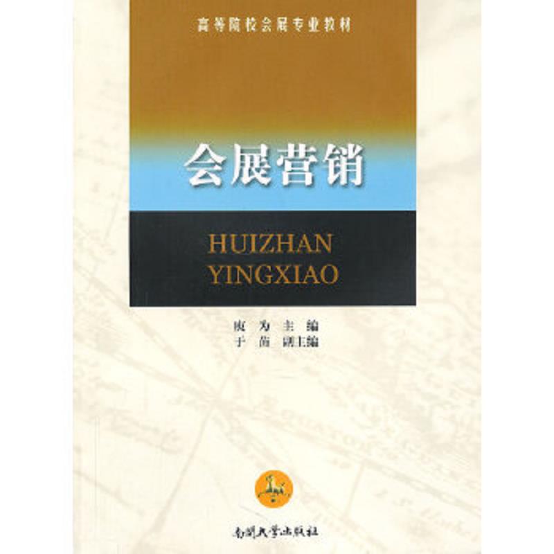 绝版书整体九成新售价高于定价