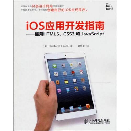 绝版书整体九成新售价高于定价