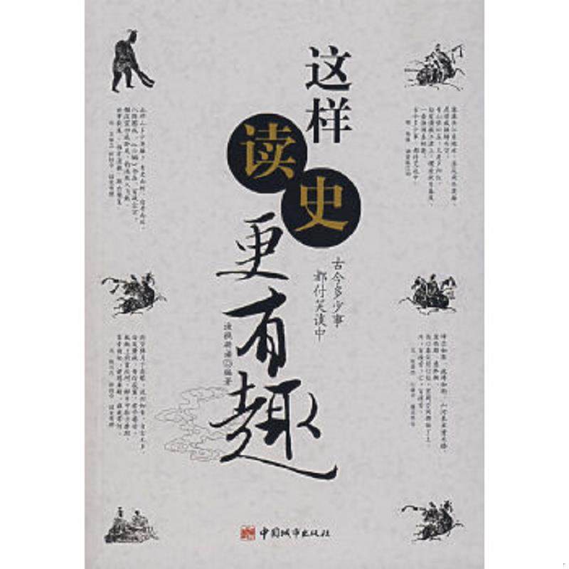 绝版书整体九成新售价高于定价