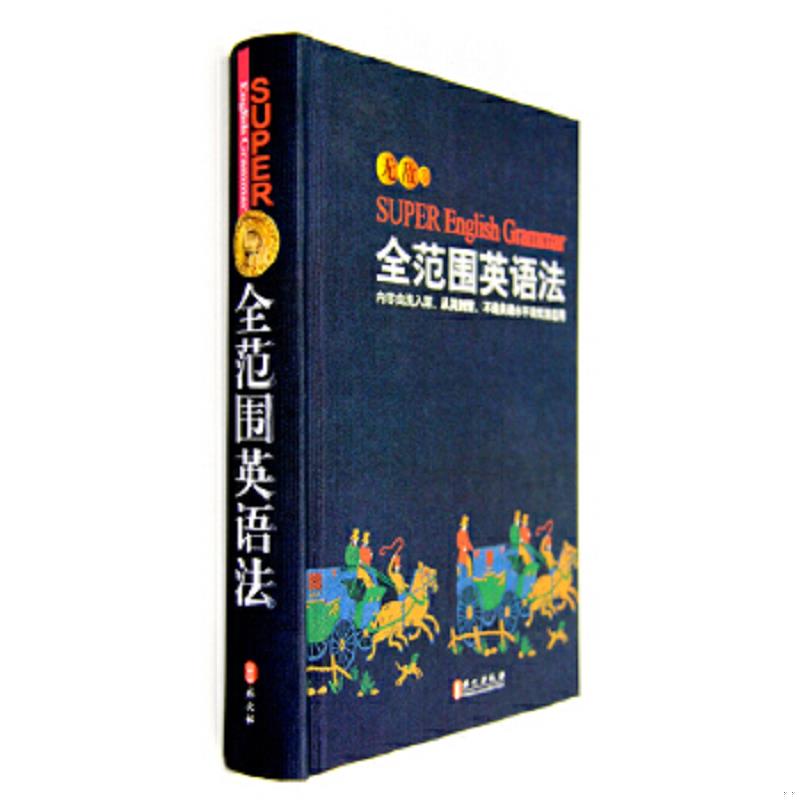 绝版书整体九成新售价高于定价