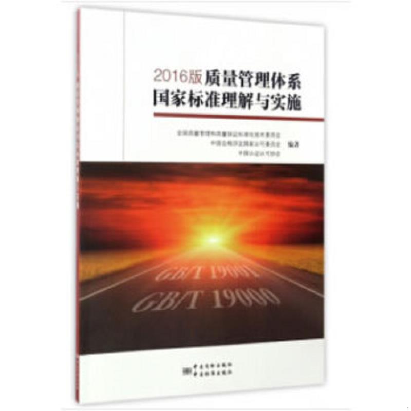 绝版书整体九成新售价高于定价