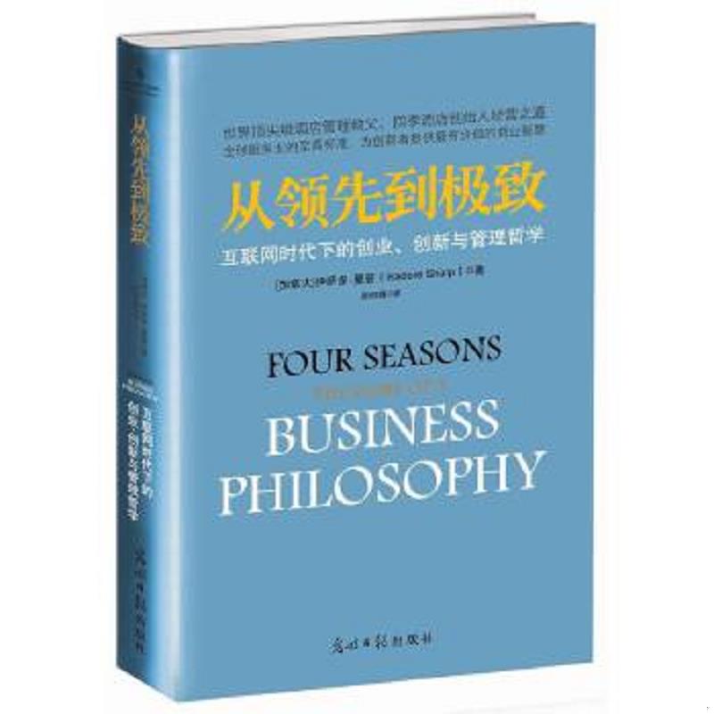 绝版书整体九成新售价高于定价