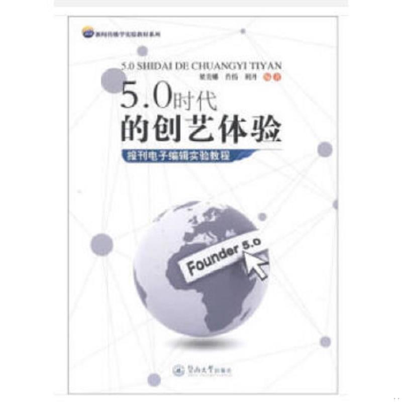 绝版书整体九成新售价高于定价