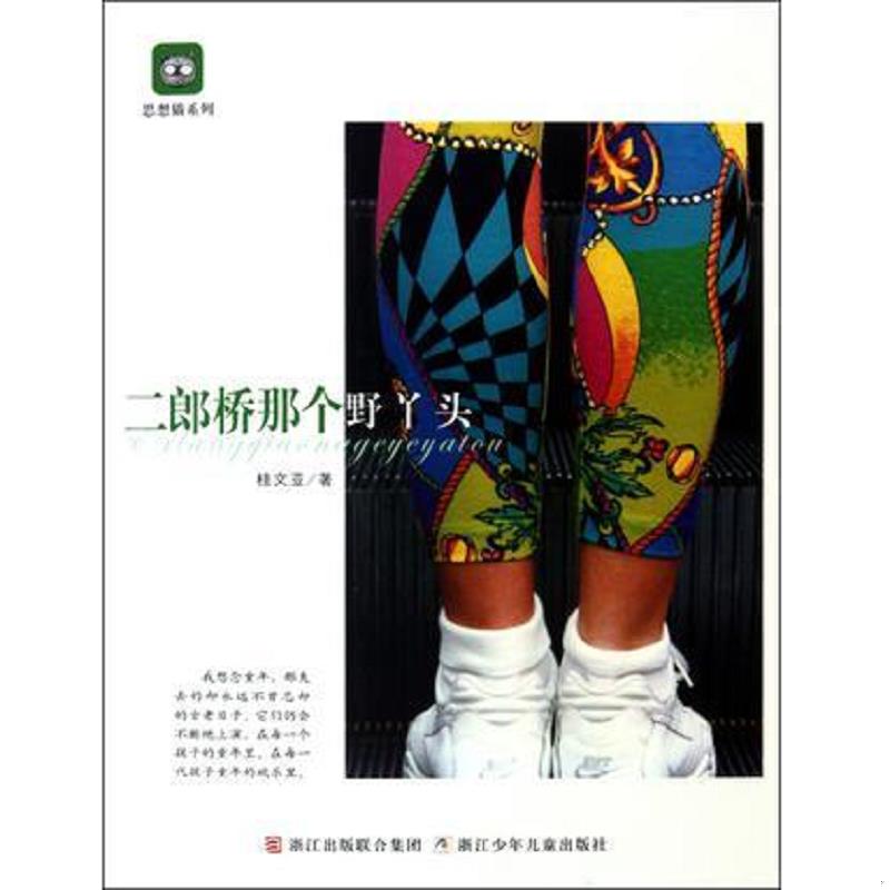 绝版书整体九成新售价高于定价