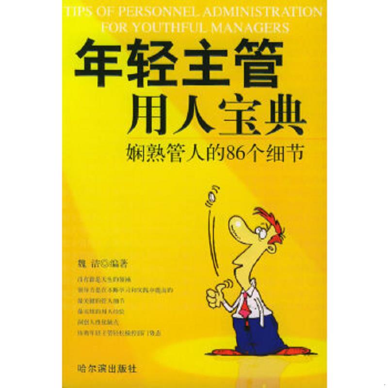 绝版书整体九成新售价高于定价