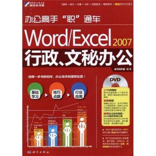 绝版书整体九成新售价高于定价