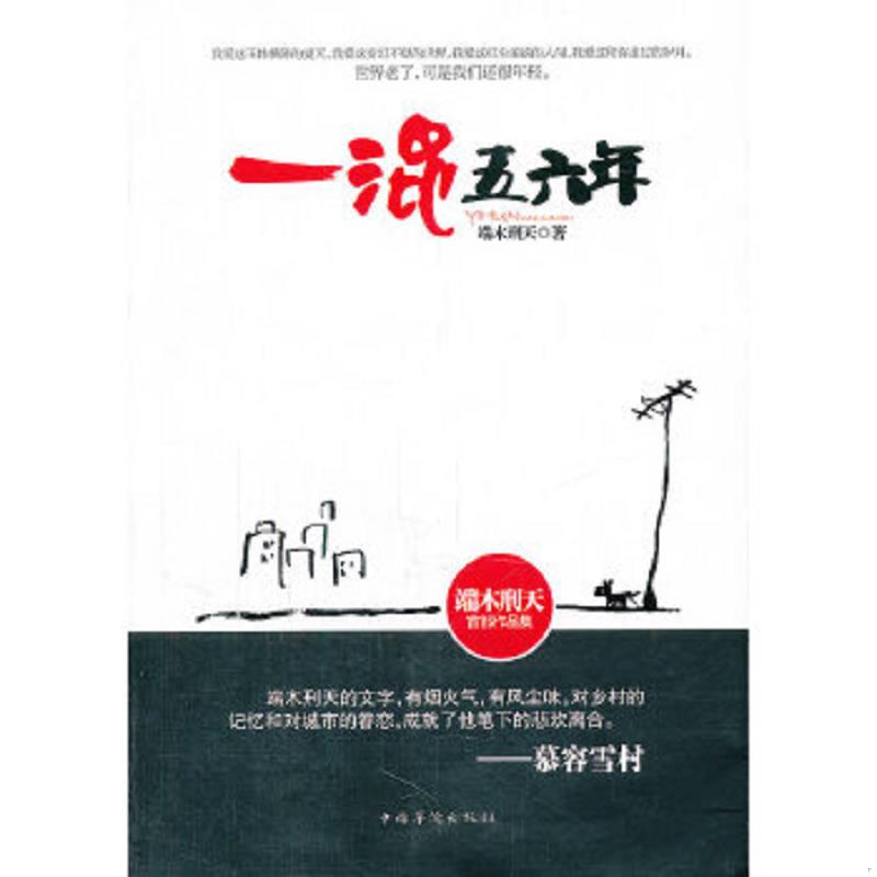 绝版书整体九成新售价高于定价