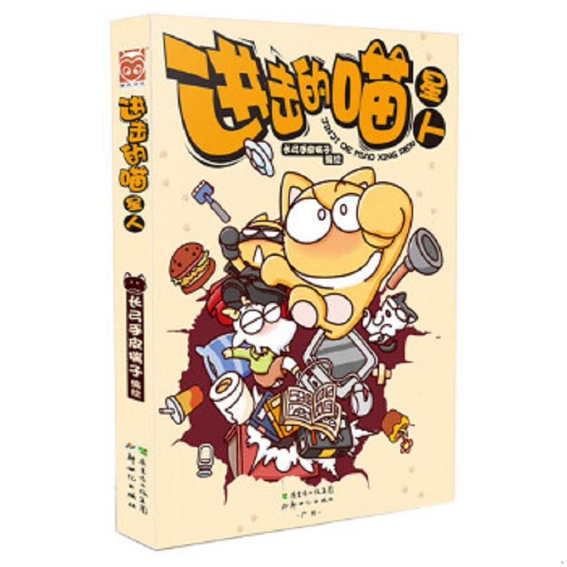 绝版书整体九成新售价高于定价