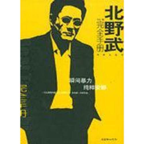 绝版书整体九成新售价高于定价