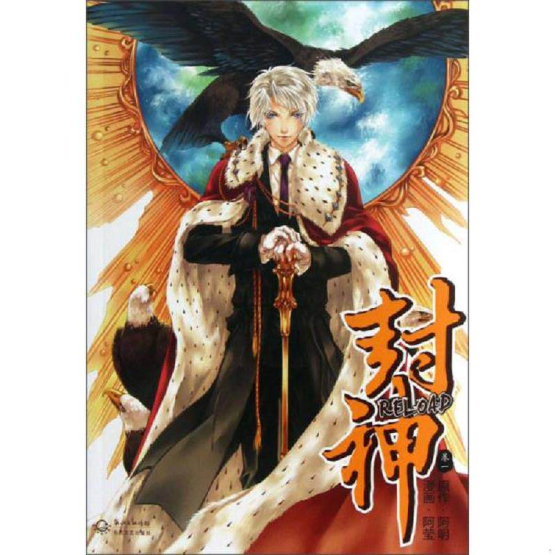 绝版书整体九成新售价高于定价