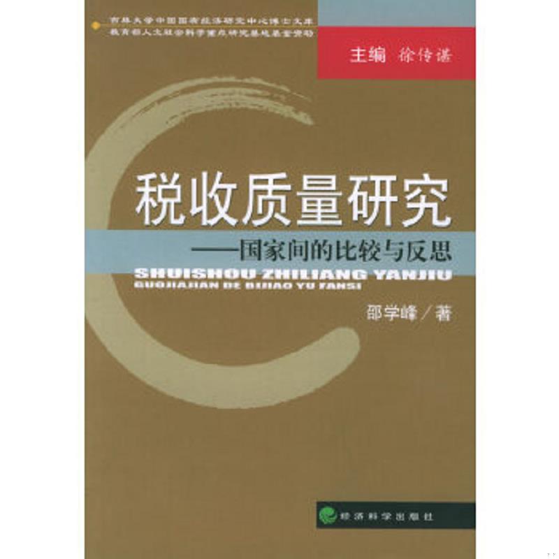 绝版书整体九成新售价高于定价