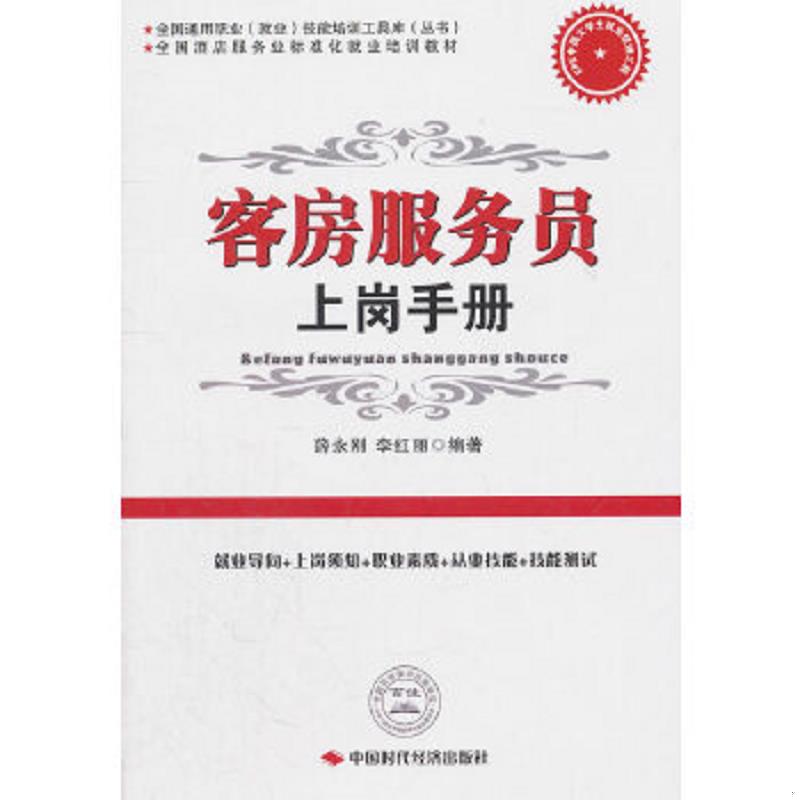 绝版书整体九成新售价高于定价