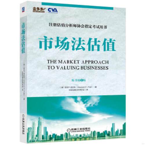绝版书整体九成新售价高于定价