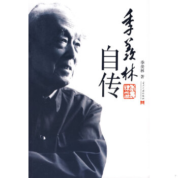 绝版书整体九成新售价高于定价