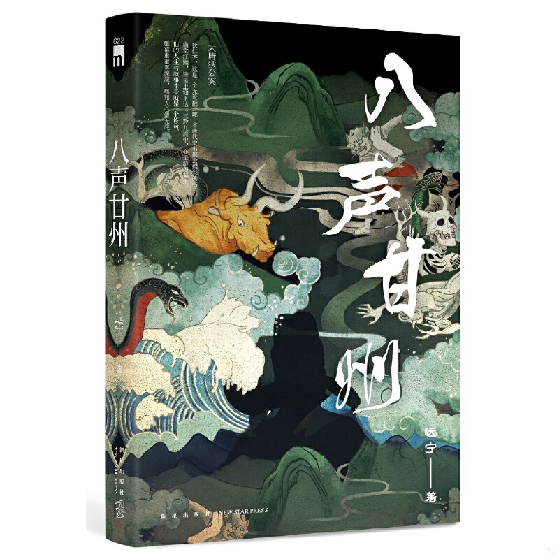 绝版书整体九成新售价高于定价