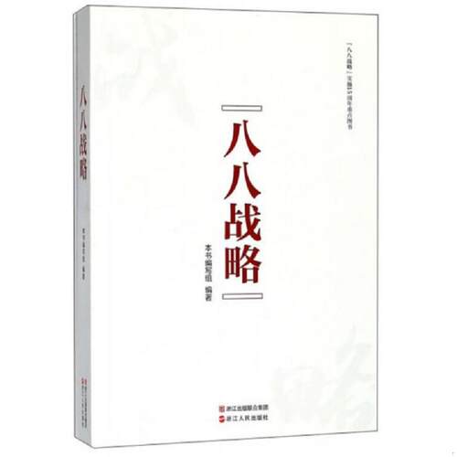 绝版书整体九成新售价高于定价