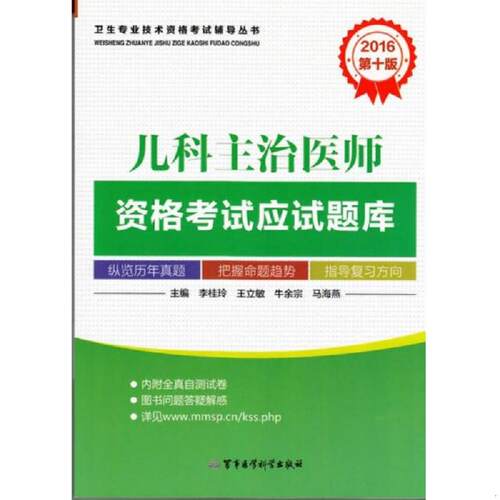 绝版书整体九成新售价高于定价