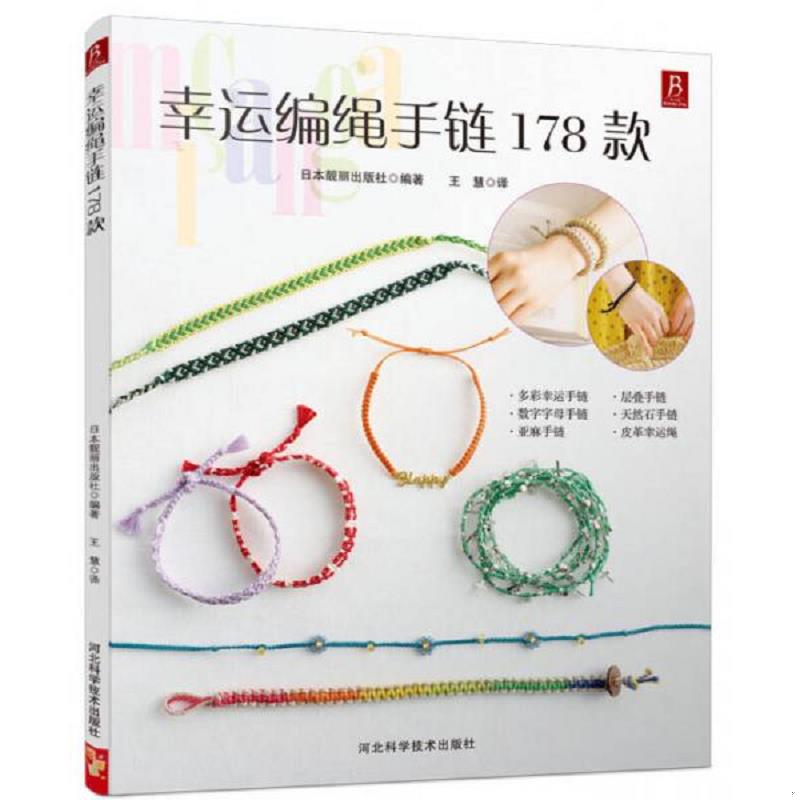 绝版书整体九成新售价高于定价