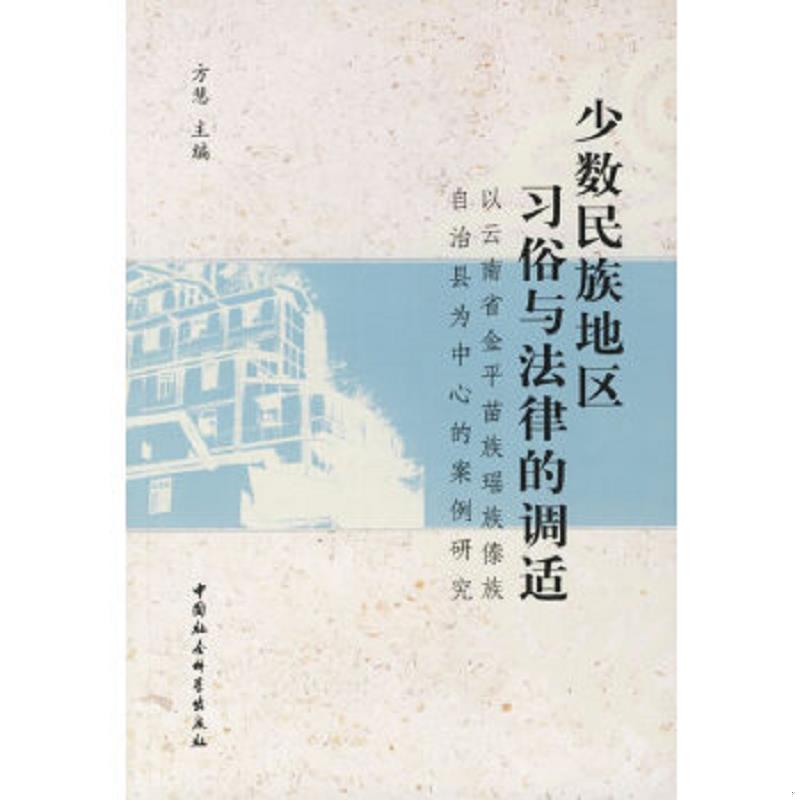 绝版书整体九成新售价高于定价